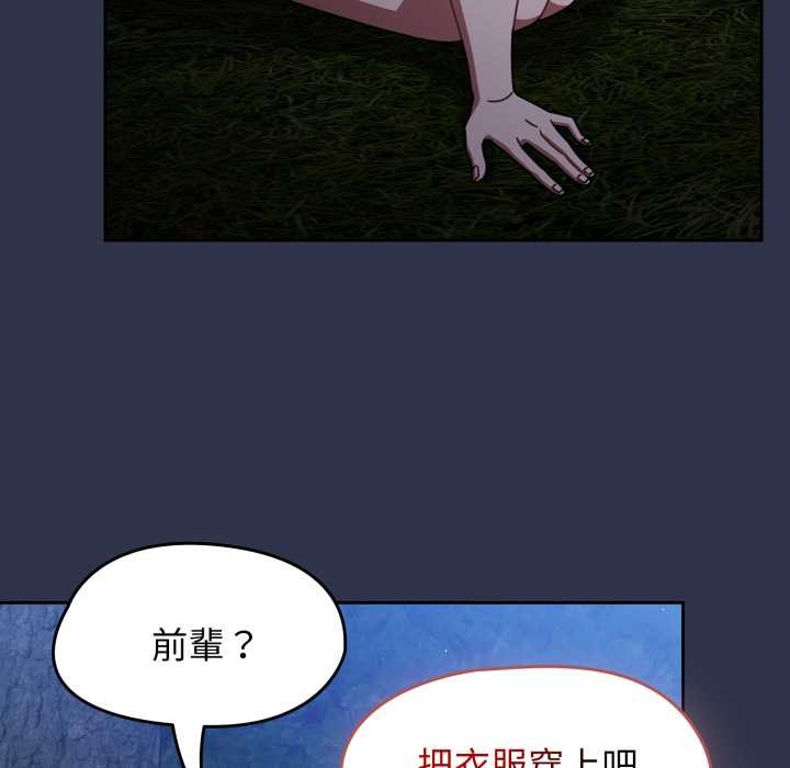 热情拳击馆第63話