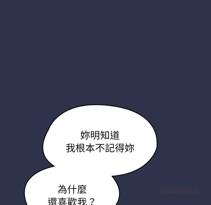 熱情拳擊館第63話