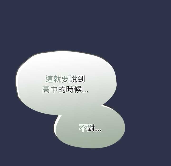 熱情拳擊館第63話