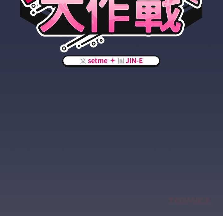 熱情拳擊館第63話