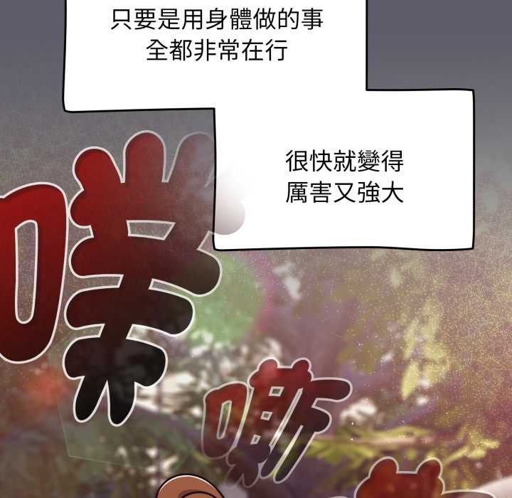 熱情拳擊館第63話