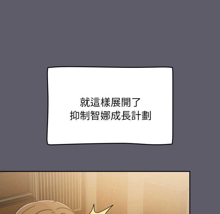 热情拳击馆第63話