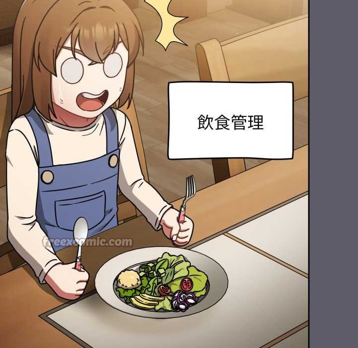 熱情拳擊館第63話