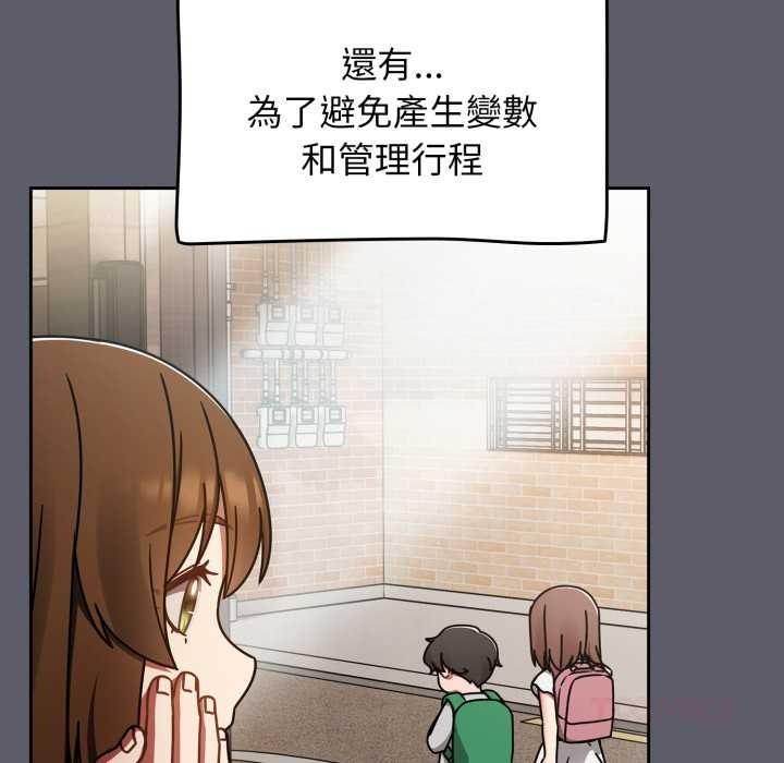 熱情拳擊館第63話