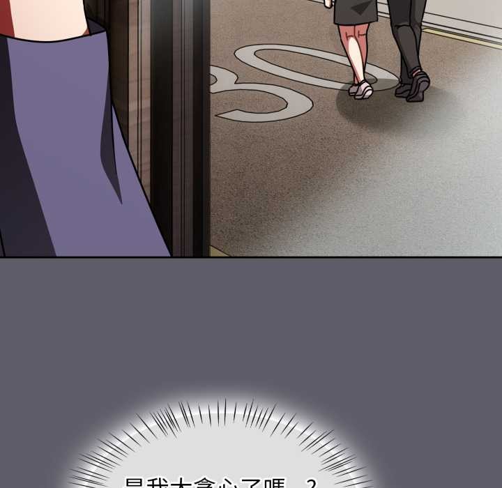 熱情拳擊館第63話