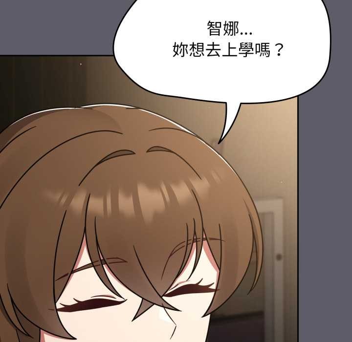 热情拳击馆第63話