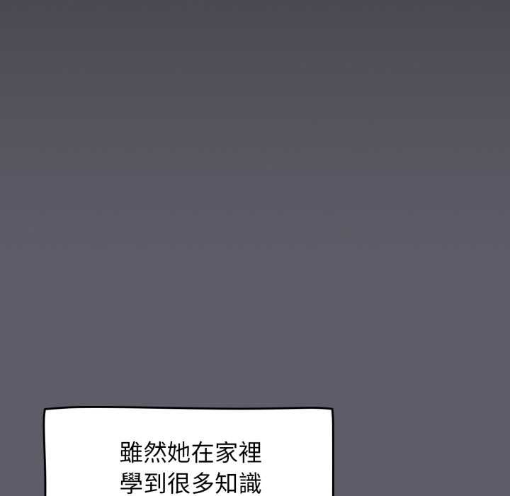 熱情拳擊館第63話