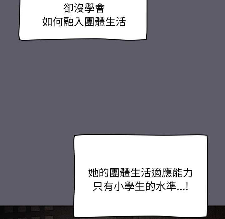 热情拳击馆第63話