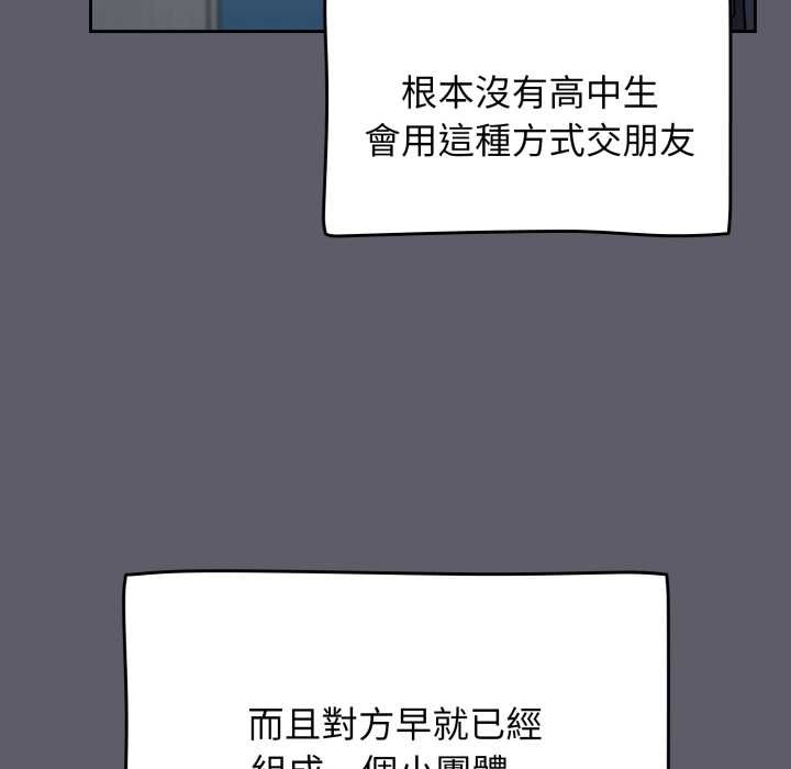 熱情拳擊館第63話