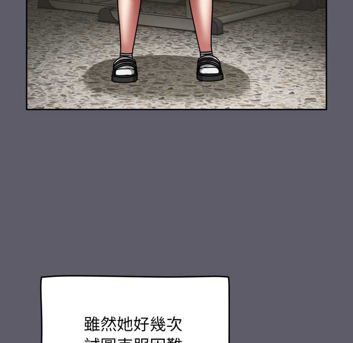 热情拳击馆第63話