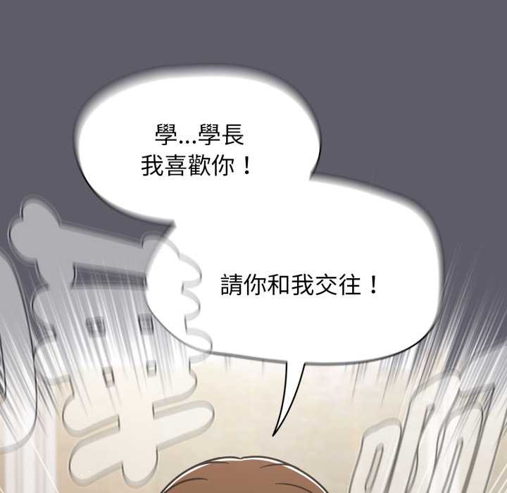 熱情拳擊館第63話