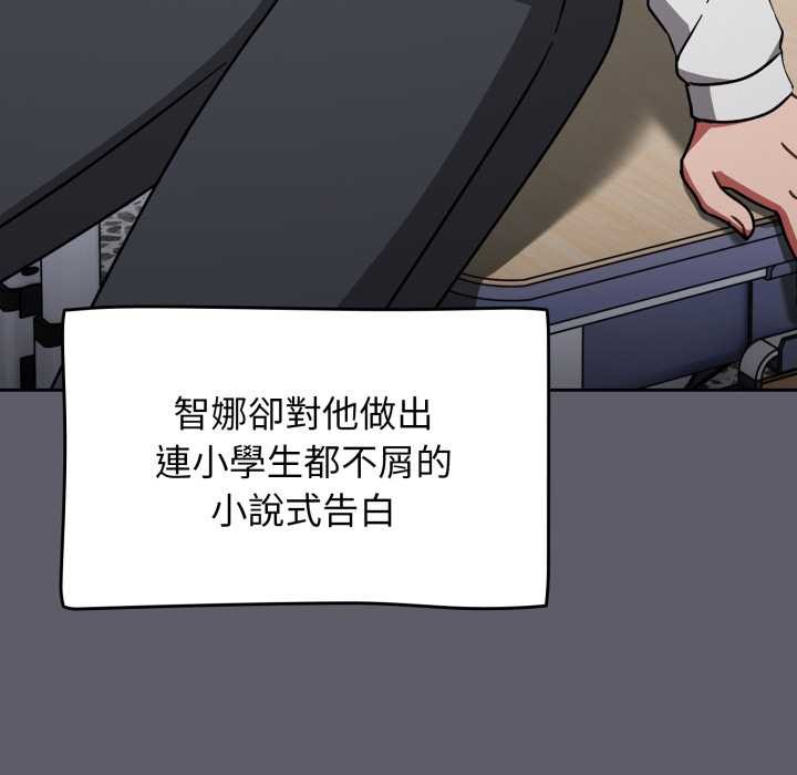 热情拳击馆第63話