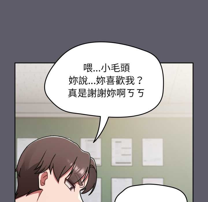 熱情拳擊館第63話