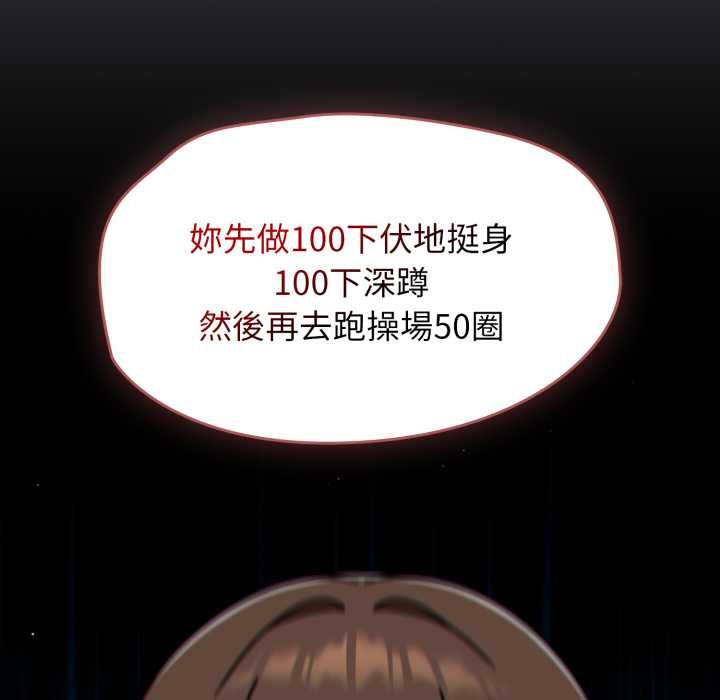 熱情拳擊館第63話