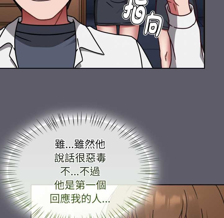 熱情拳擊館第63話