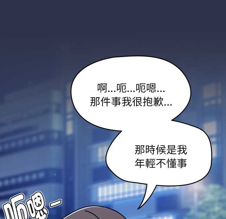 熱情拳擊館第63話