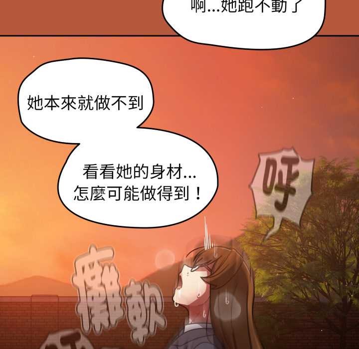 热情拳击馆第63話