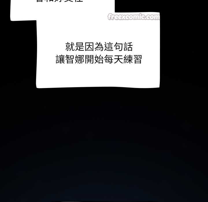 热情拳击馆第63話