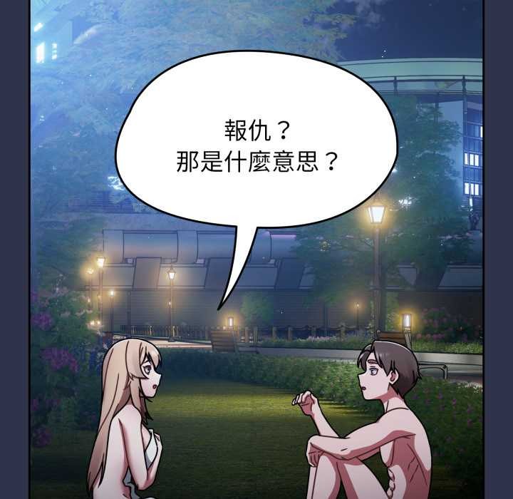 热情拳击馆第63話