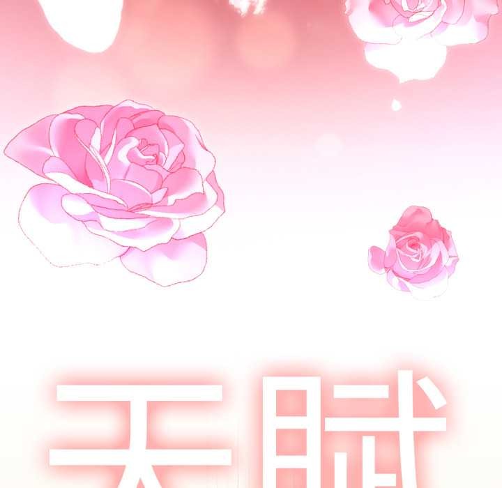 熱情拳擊館第63話