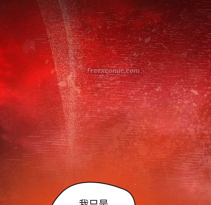 熱情拳擊館第63話