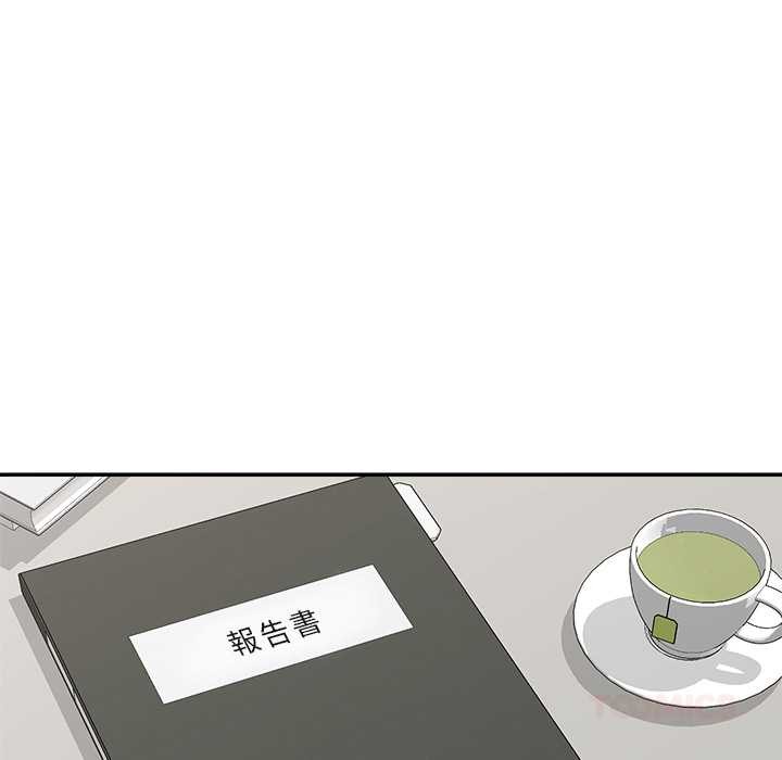 催眠手機第60話