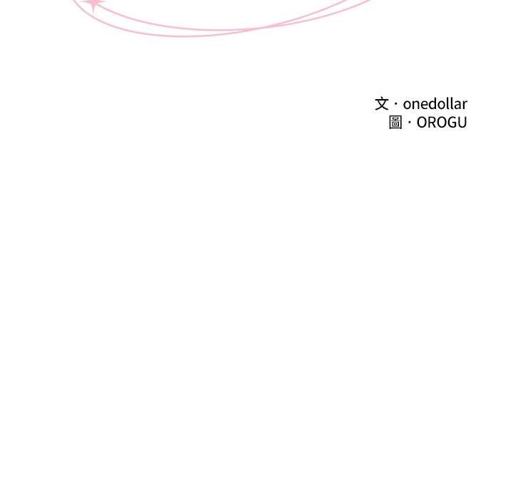 催眠手機第60話