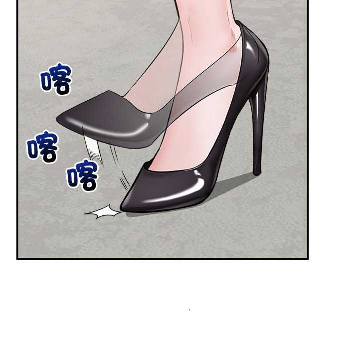 催眠手機第60話