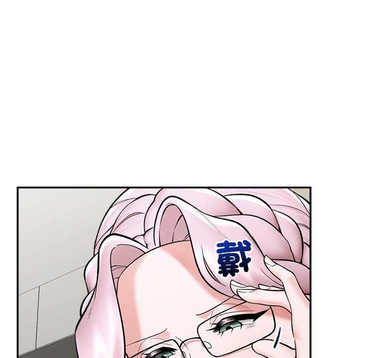 催眠手機第60話