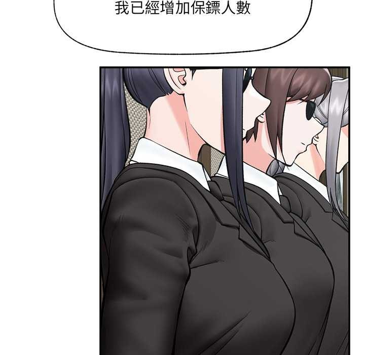 催眠手機第60話