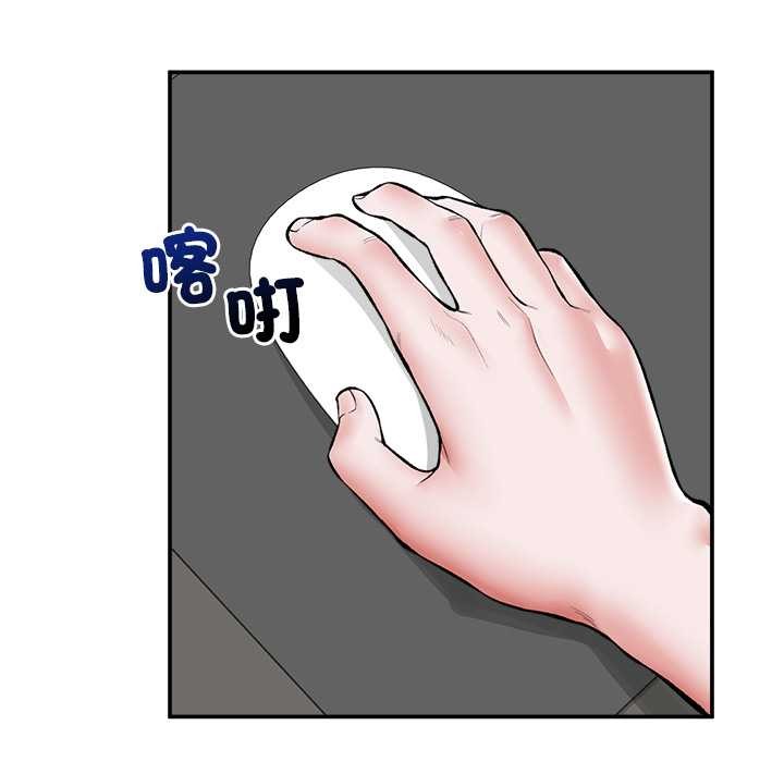 催眠手機第60話