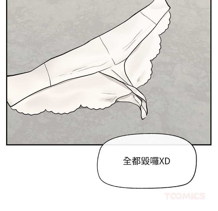 催眠手機第60話