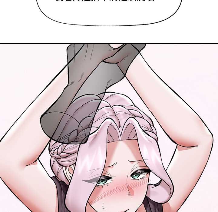 催眠手机第60話