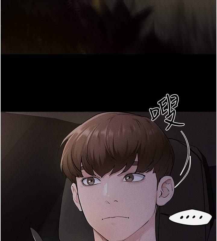 繼母與繼姐第111話-快點給我溫暖