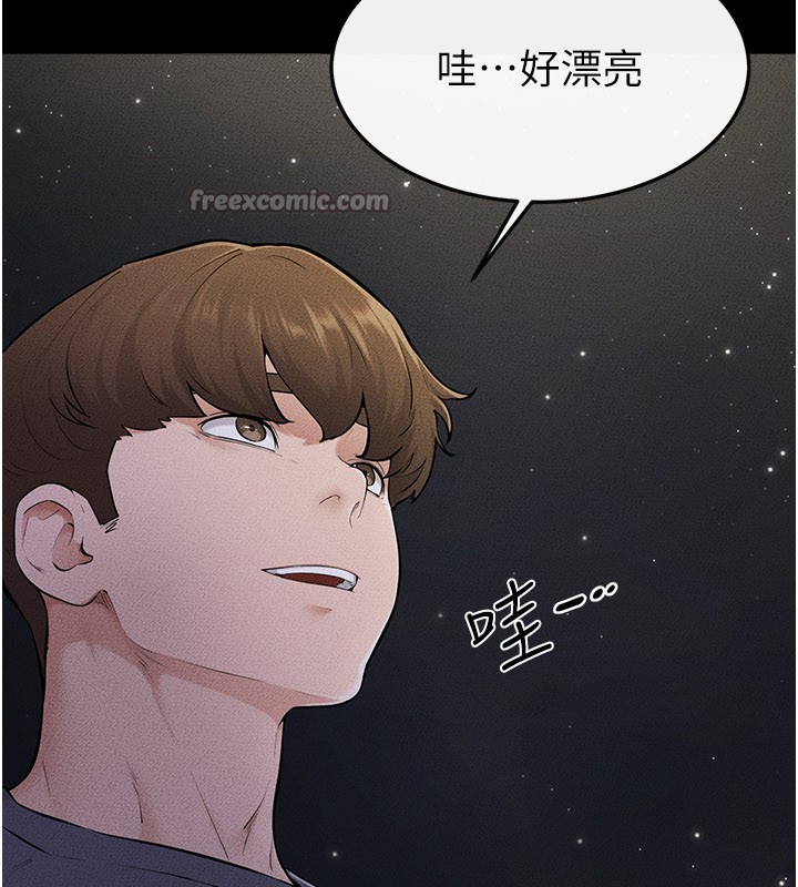 繼母與繼姐第111話-快點給我溫暖