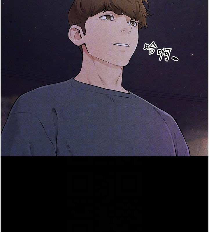 繼母與繼姐第111話-快點給我溫暖