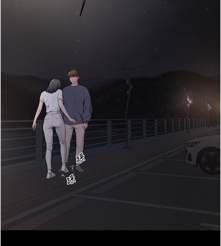 继母与继姐第111話-快點給我溫暖