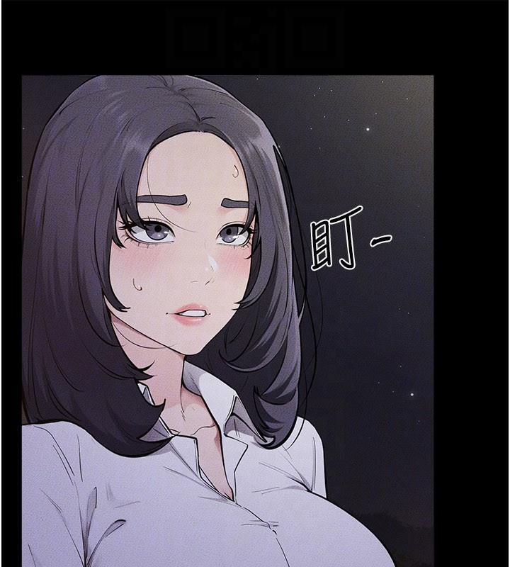 繼母與繼姐第111話-快點給我溫暖