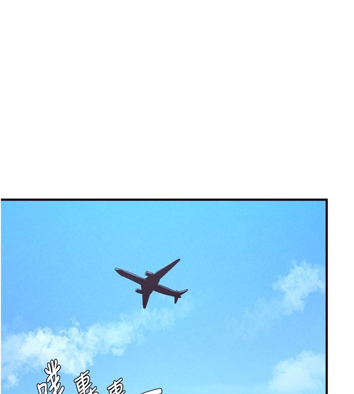 熟女自助餐第78話-期待值滿點的國外旅遊&hearts;