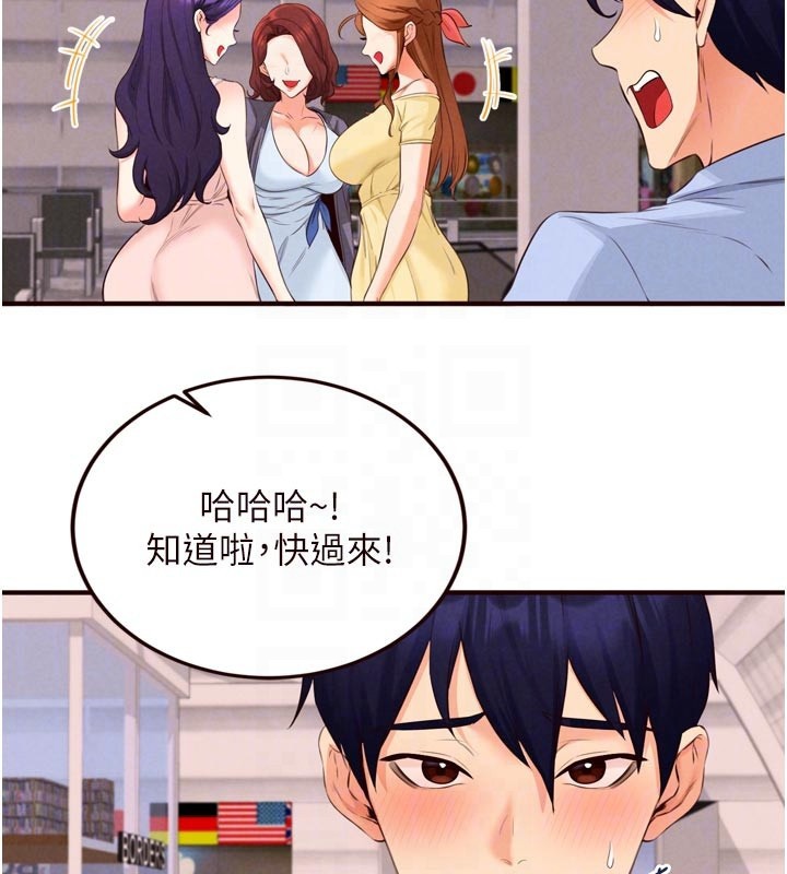 熟女自助餐第78話-期待值滿點的國外旅遊&hearts;