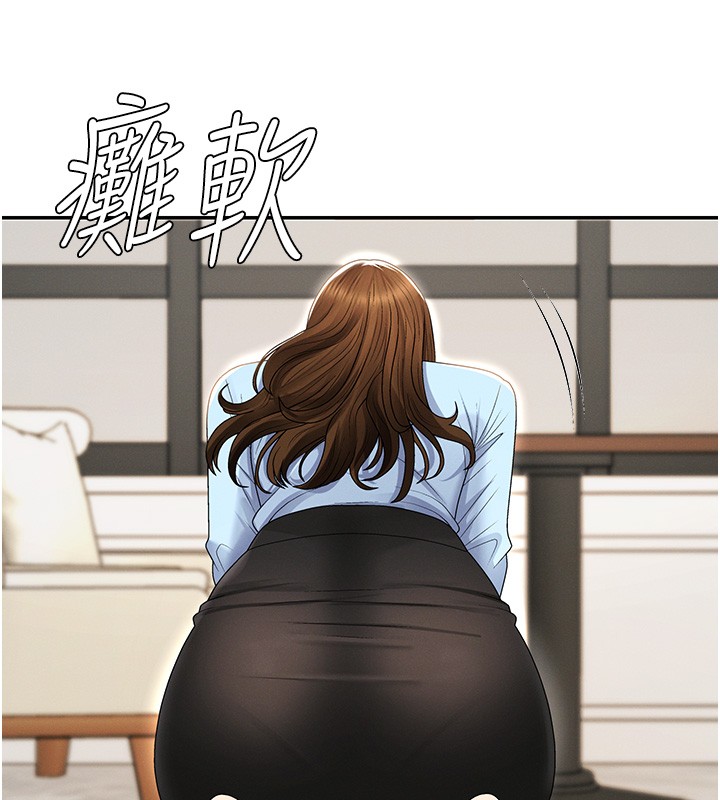 肉體審判第43話-乳溝間的玉液瓊漿