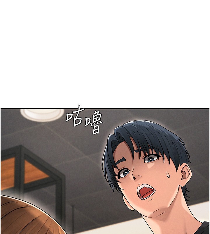 肉體審判第43話-乳溝間的玉液瓊漿