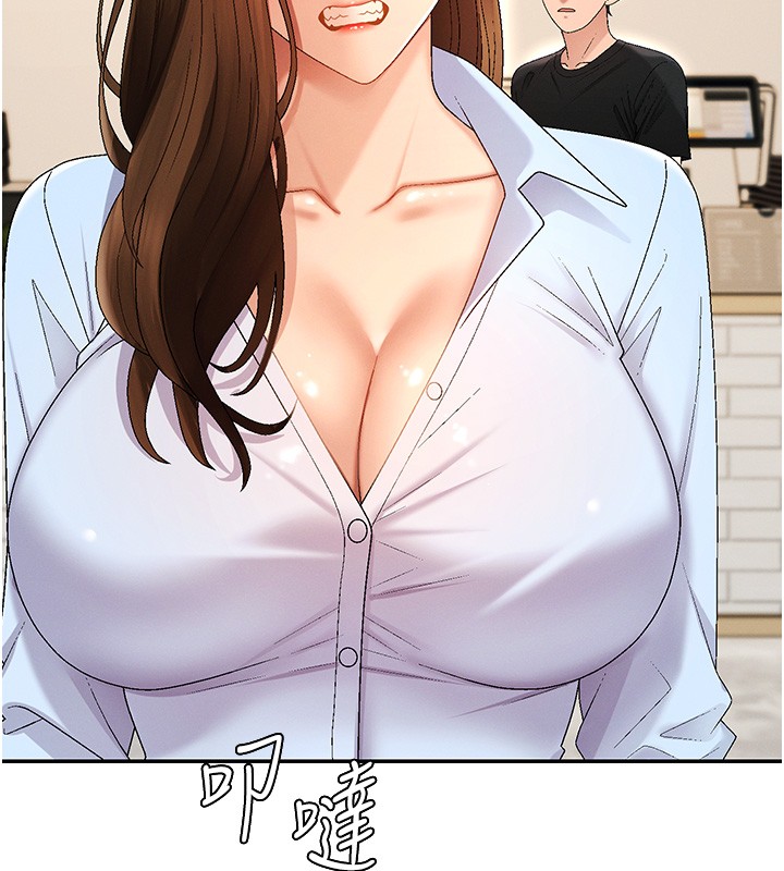 肉體審判第43話-乳溝間的玉液瓊漿