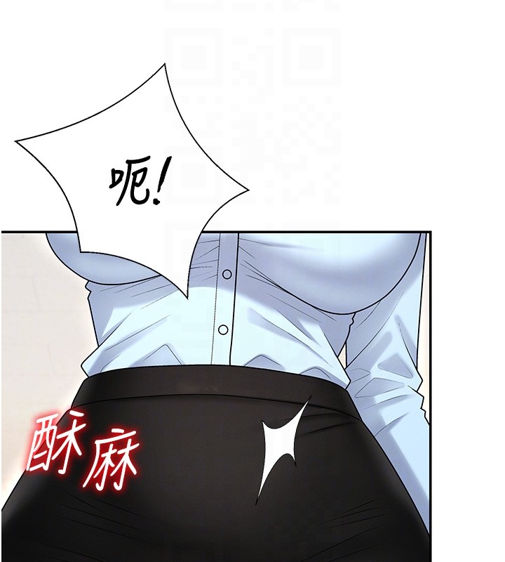 肉體審判第43話-乳溝間的玉液瓊漿