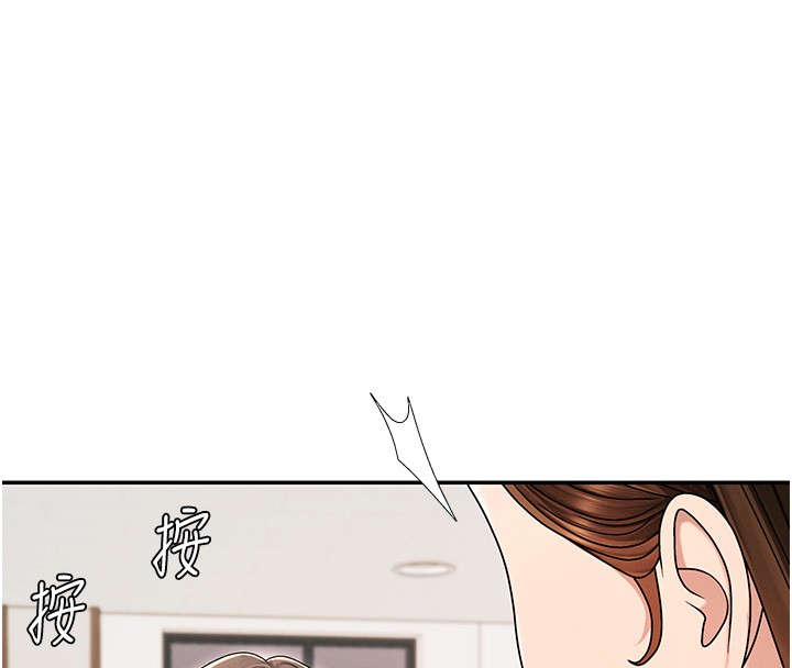 肉体审判第43話-乳溝間的玉液瓊漿