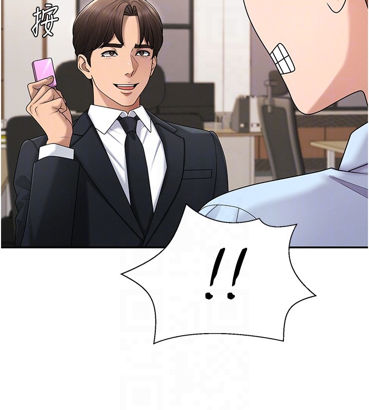 肉體審判第43話-乳溝間的玉液瓊漿