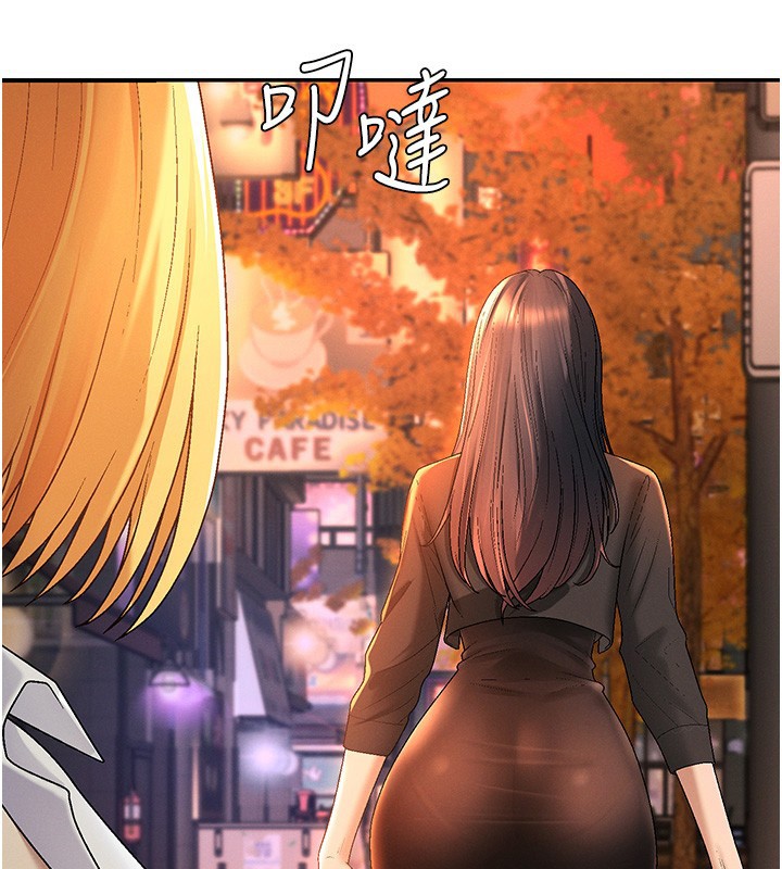 肉體審判第43話-乳溝間的玉液瓊漿