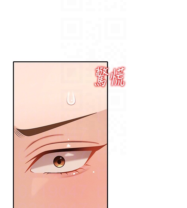 肉体审判第43話-乳溝間的玉液瓊漿