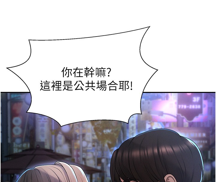 肉體審判第43話-乳溝間的玉液瓊漿