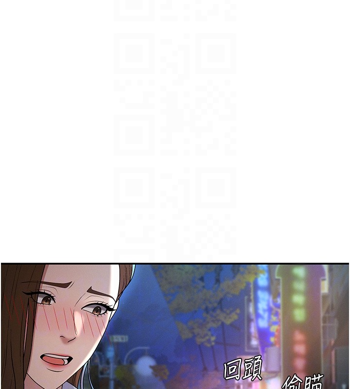 肉体审判第43話-乳溝間的玉液瓊漿